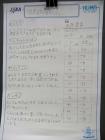 2022matsue06.jpg